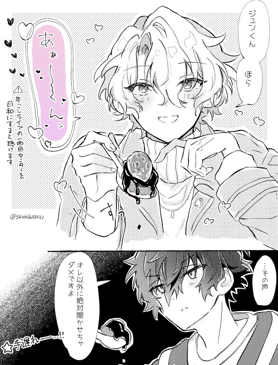 ?? さんのマンガ | ツイコミ(仮)
