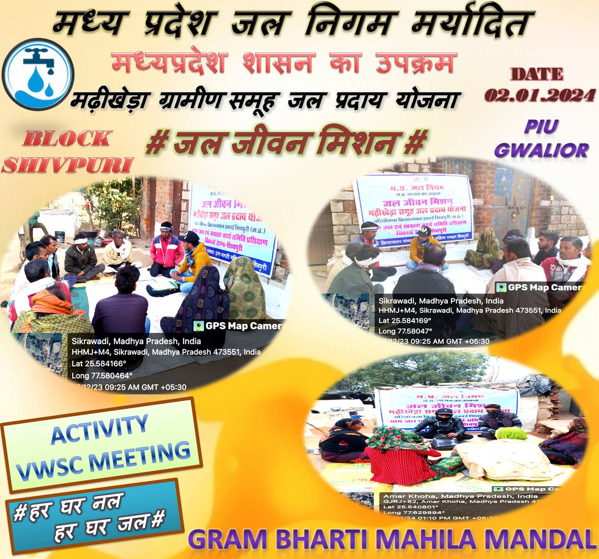 MandalGram's tweet photo. #JalJeevanMission#
Madikheda MVS shivpuri https://t.co/mqvYseryC1