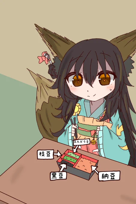 おせちを食べよう 