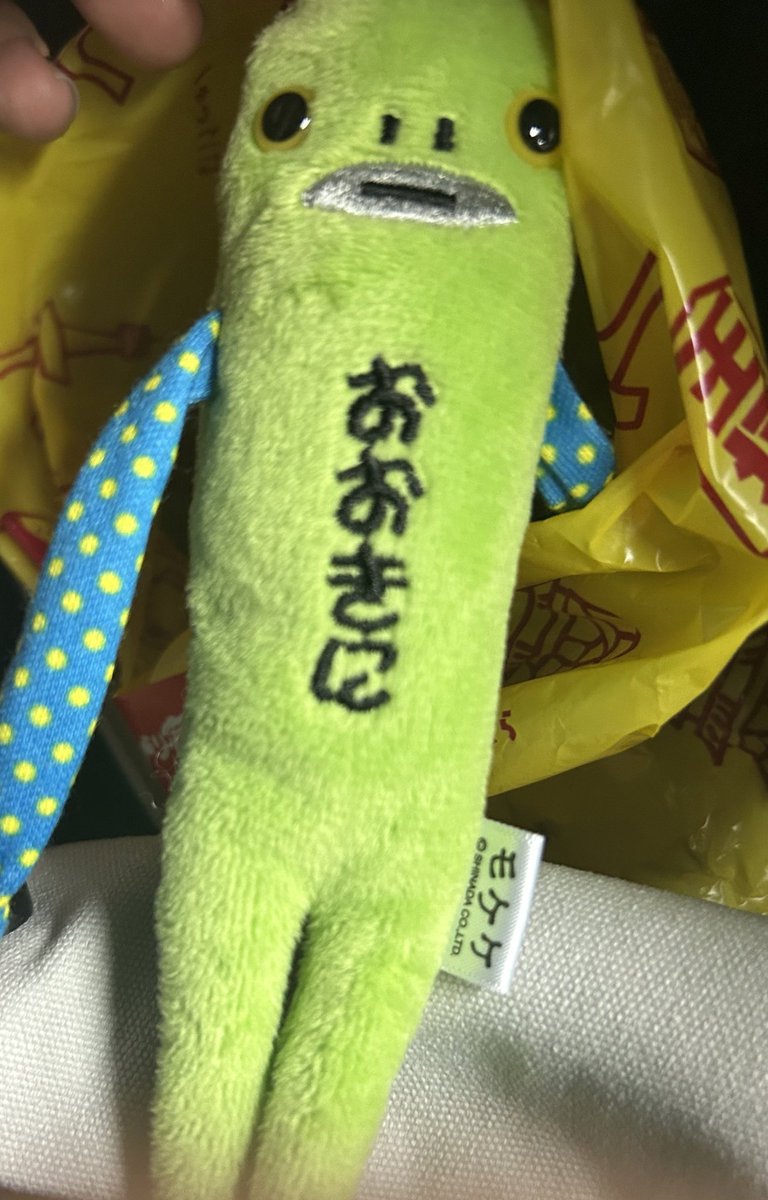 ミルクテからのお土産きもすぎて使えんてw