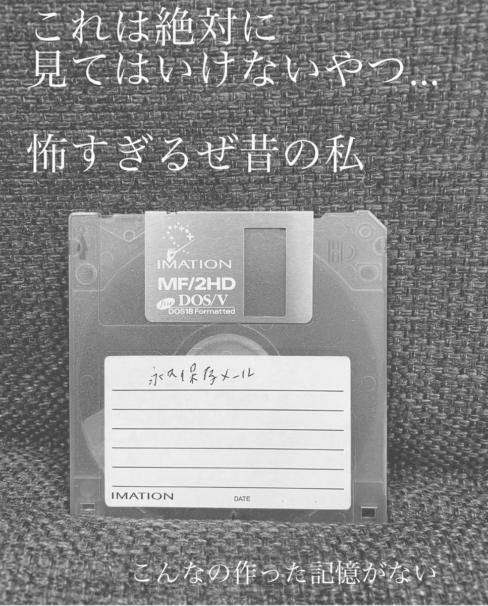 捨て活記録