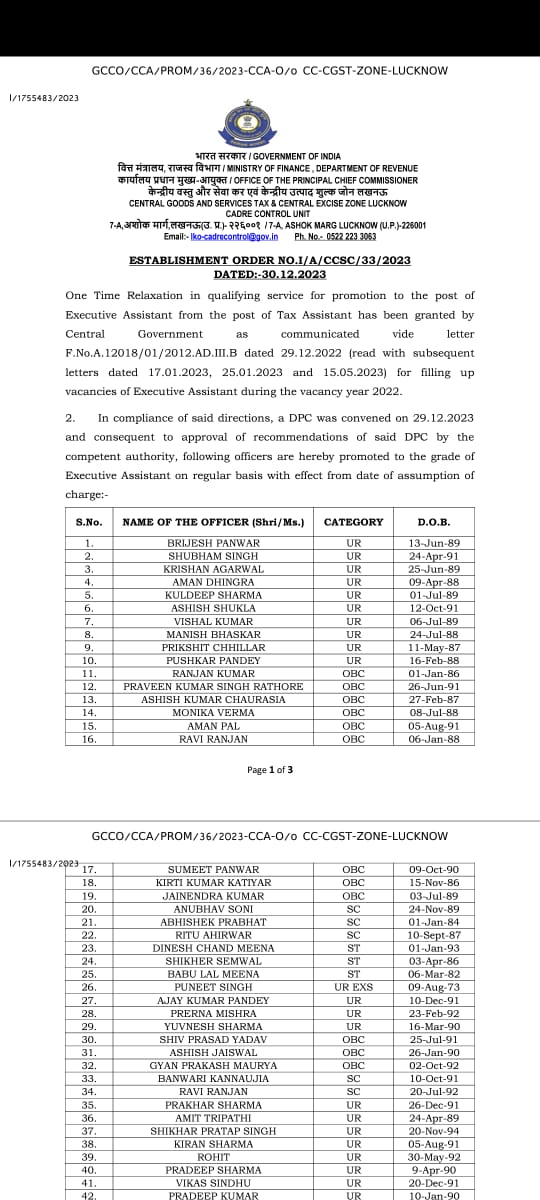 CBIC  लखनऊ ज़ोन के द्वारा हमारी 1 मांग, जो की OTR के आधार पर TA से EA वर्ग में पदोन्नति को स्वीकृत कर लिया गया एवं 30.12.23 को उक्त पदोन्नति आदेश ज़ारी किया गया तथा शेष मांगों पर भी सकारात्मक कार्यवाही करने हेतु आश्वासन प्राप्त हुआ हैI जिसके लिए यह एसोसिएशन आपका #धन्यवाद करती हैI