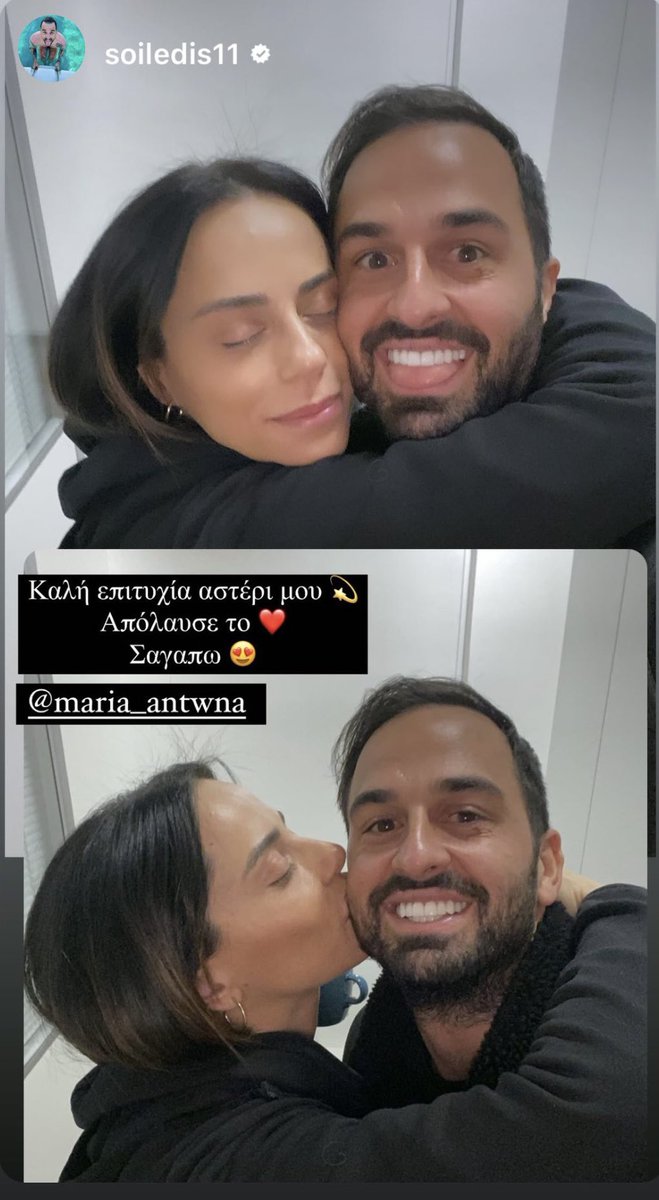 Maria Antona tweet media