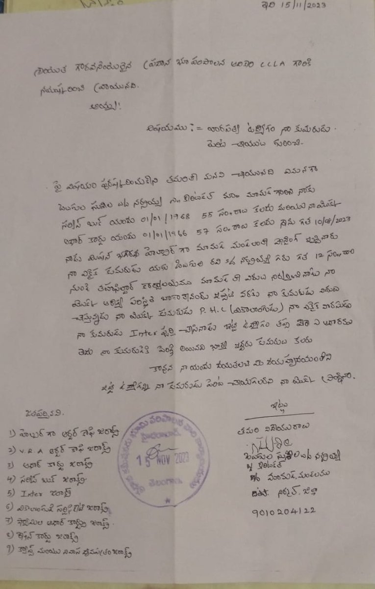 olugula93710's tweet photo. @revanth_anumula https://t.co/O8END3IIYO