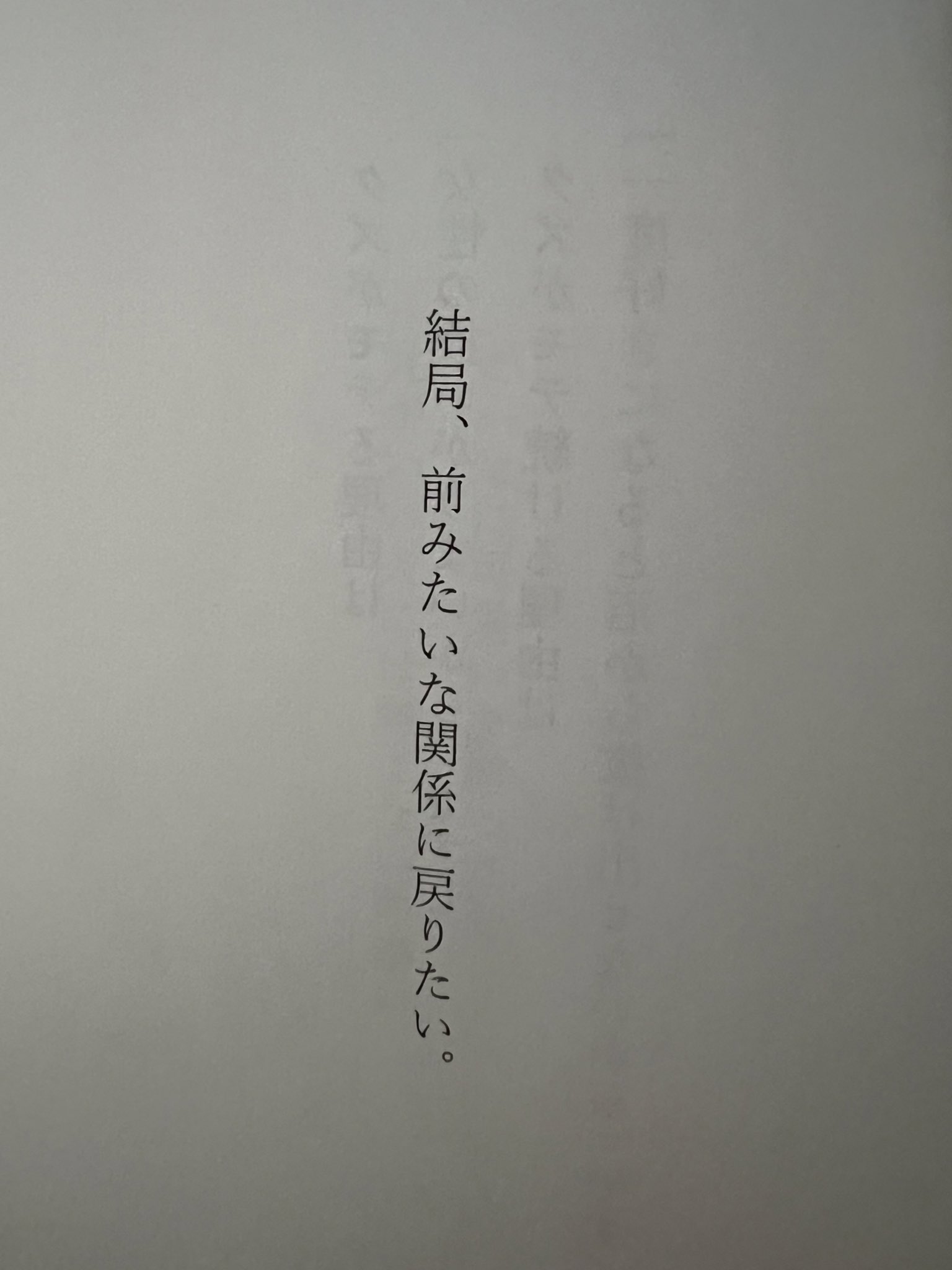 20歳の恋愛思想論 | まさを |本 | 通販 | Amazon