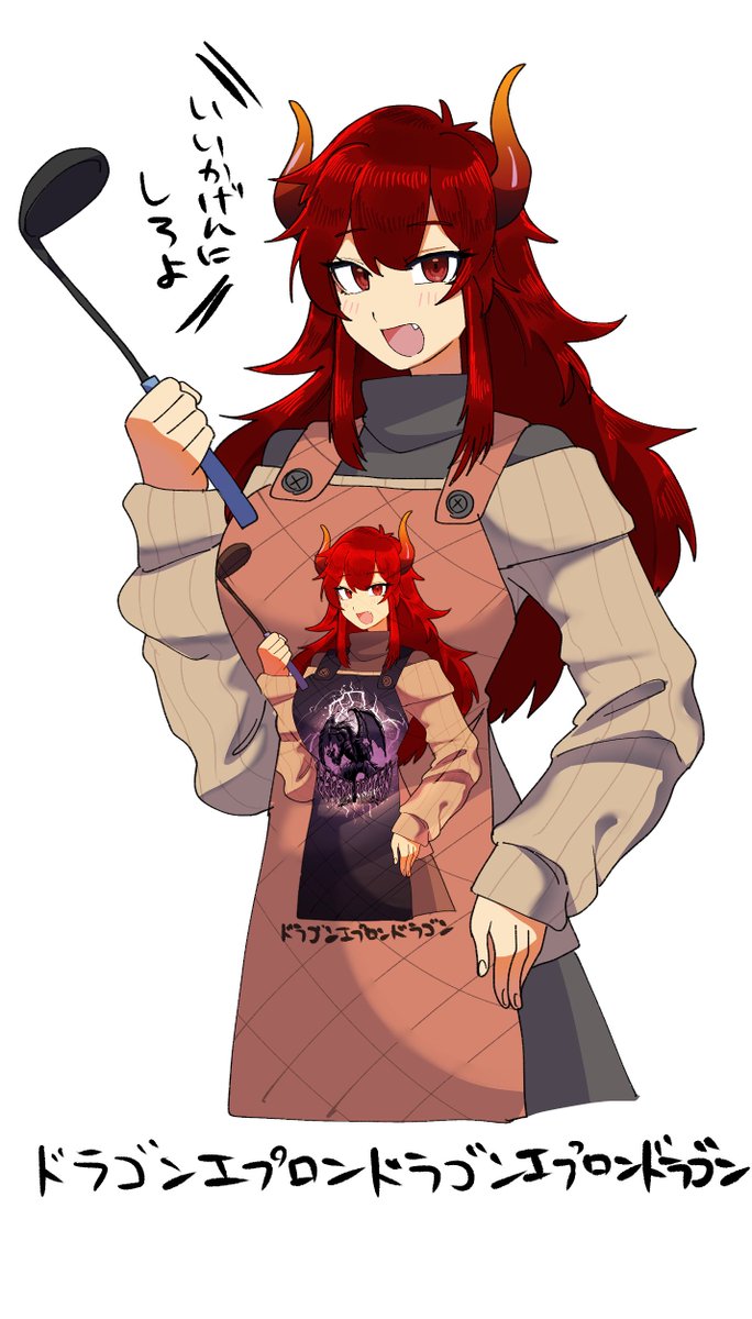 1girl horns red hair apron ladle holding ladle red eyes  illustration images