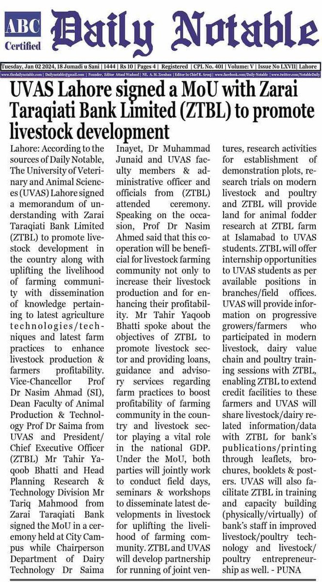 milkvaluechain's tweet photo. Press release issued on the signing of MoU between University of Veterinary &amp; Animal Sciences and Zarai Taraqiati Bank Ltd. (ZTBL). 2/2 https://t.co/lrUCQ2MqNY