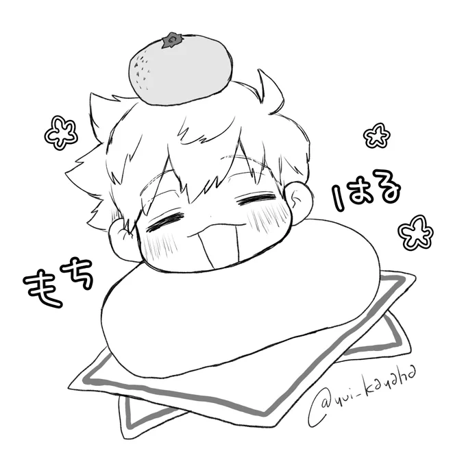 鏡もちはる