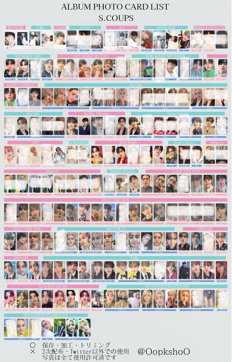 _sc_95's tweet photo. HEAVEN SEVENTEEN トレカ 交換

譲 ジョンハン ジュン ホシ ウォヌ ウジ ミンハオ ミンギュ ドギョム スングァン バーノン ディノ

求 同種 エスクプス (🤍以外未所持)
Carat盤▷▶▷同種異種交換可能💗激求優先

3枚目▷▶▷💖のみ同種交換希望

郵送➕同日発送希望 https://t.co/L11Wdt89XA