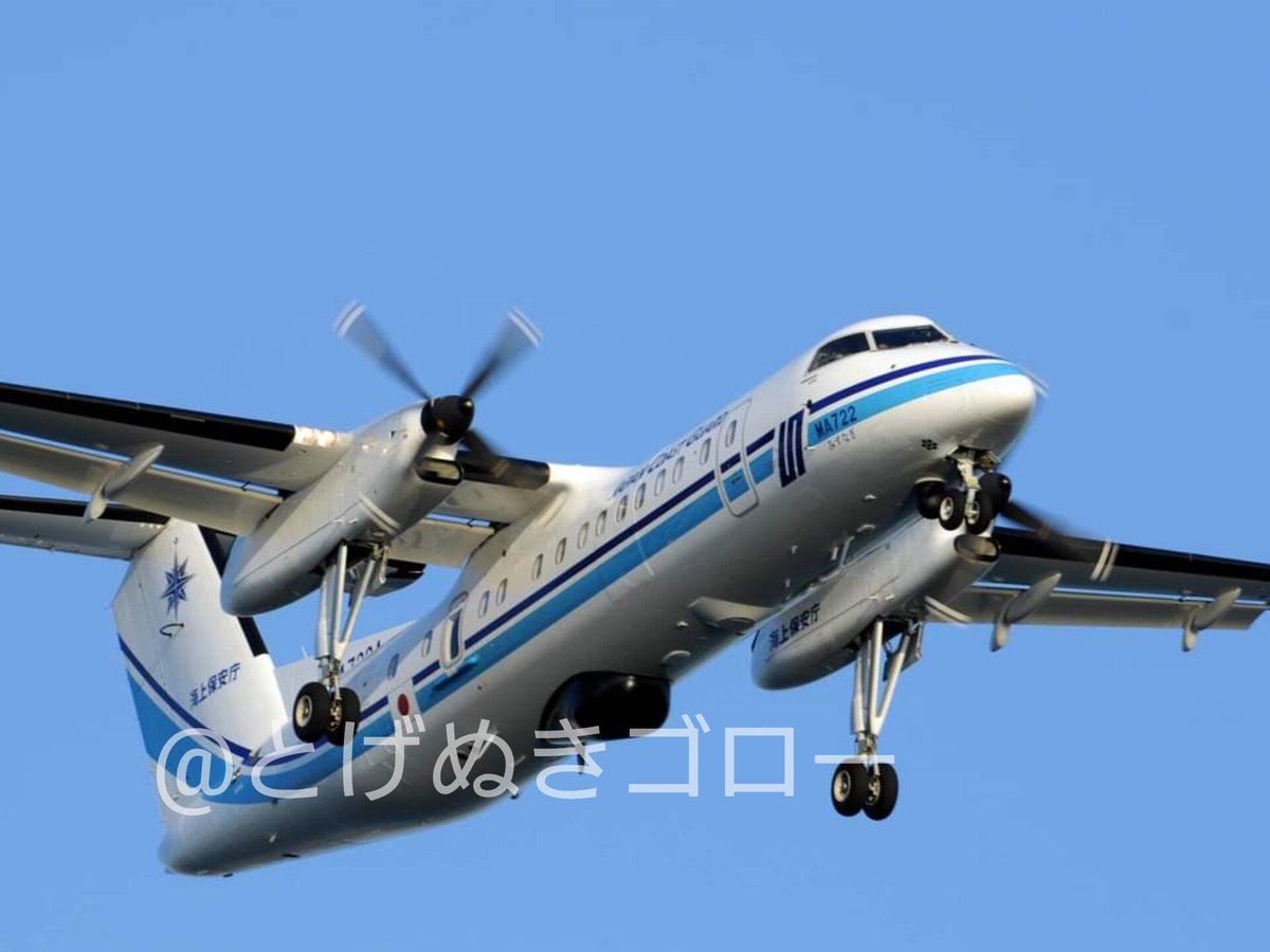 kabachan_pe's tweet photo. 何年か前に撮影した海上保安庁DHC-8-300（JA722A）みずなぎ。亡くなられた方のご冥福をお祈りいたします。
#海上保安庁 #MA722 #JA722A #みずなぎ1号 #DHcー8 https://t.co/yB0xv4ADPm