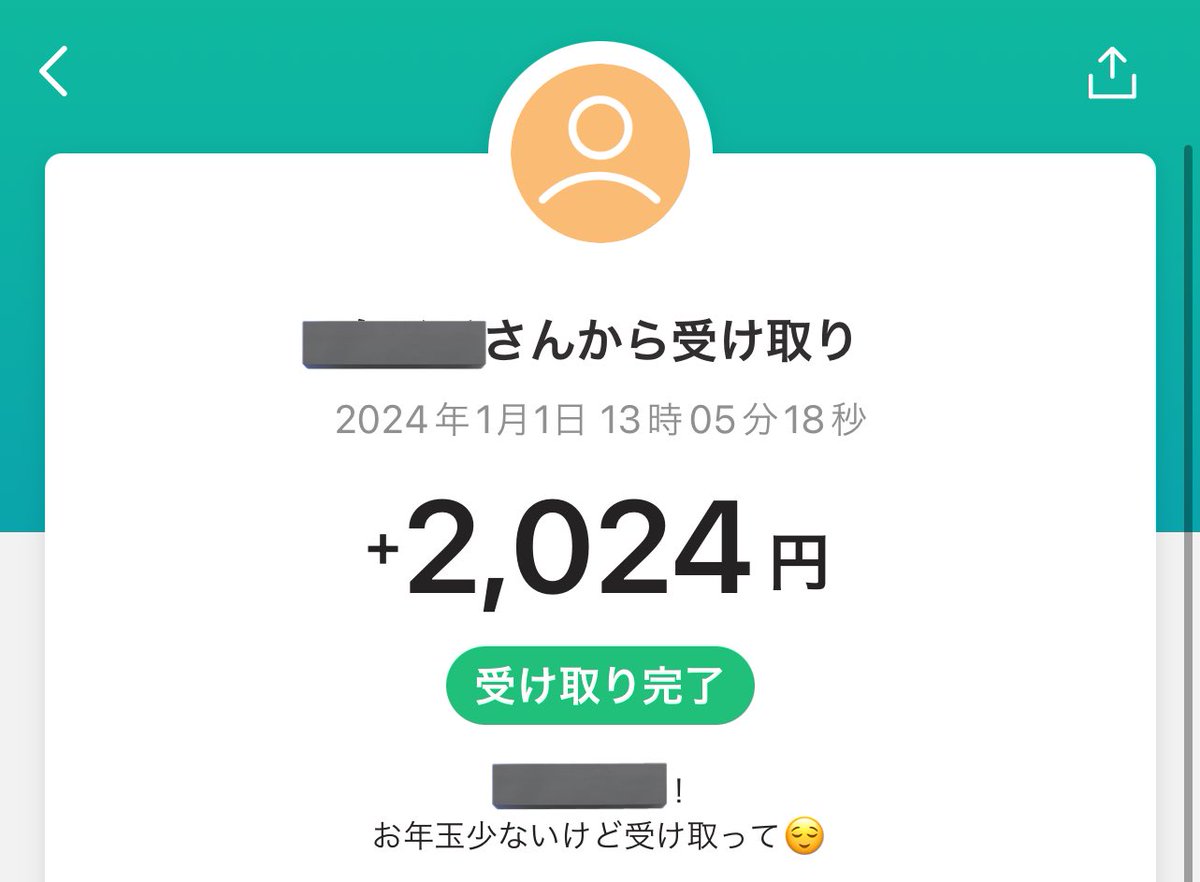 cpcp026's tweet photo. お年玉みんなありがとう🥹💖💖 https://t.co/K5QOnBBols