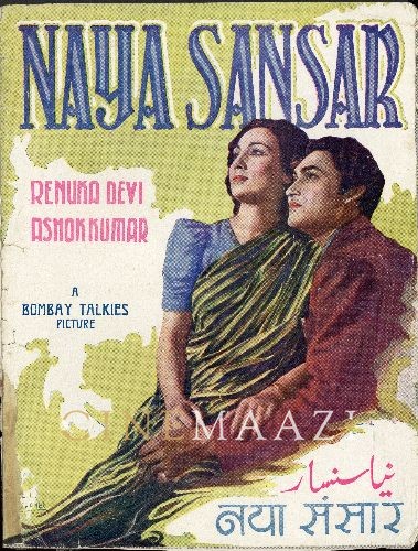 cinemaazi's tweet image. and promise for the future.

#BombayTalkies #HimanshuRai #DevikaRani #BombayTalkiesStudio #IndianCineStudios #HindiCinema #HindiFilmLegend #CinemaSeCinemaaziTak #SabkiMaaCinema #RewindReliveTheMagic #FilmyLogFilmyBaatein #BollywoodNostalgia #ThrowbackToHindiCinema