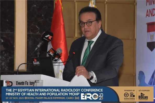 Egyptian Society of Radiology ‘ESRNM’ tweet media