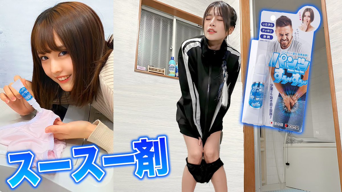 むえたい様 ステミレイツ⚡️STMLT 12/20 HEAVENS ROCK SAITAMA VJ-3 on X