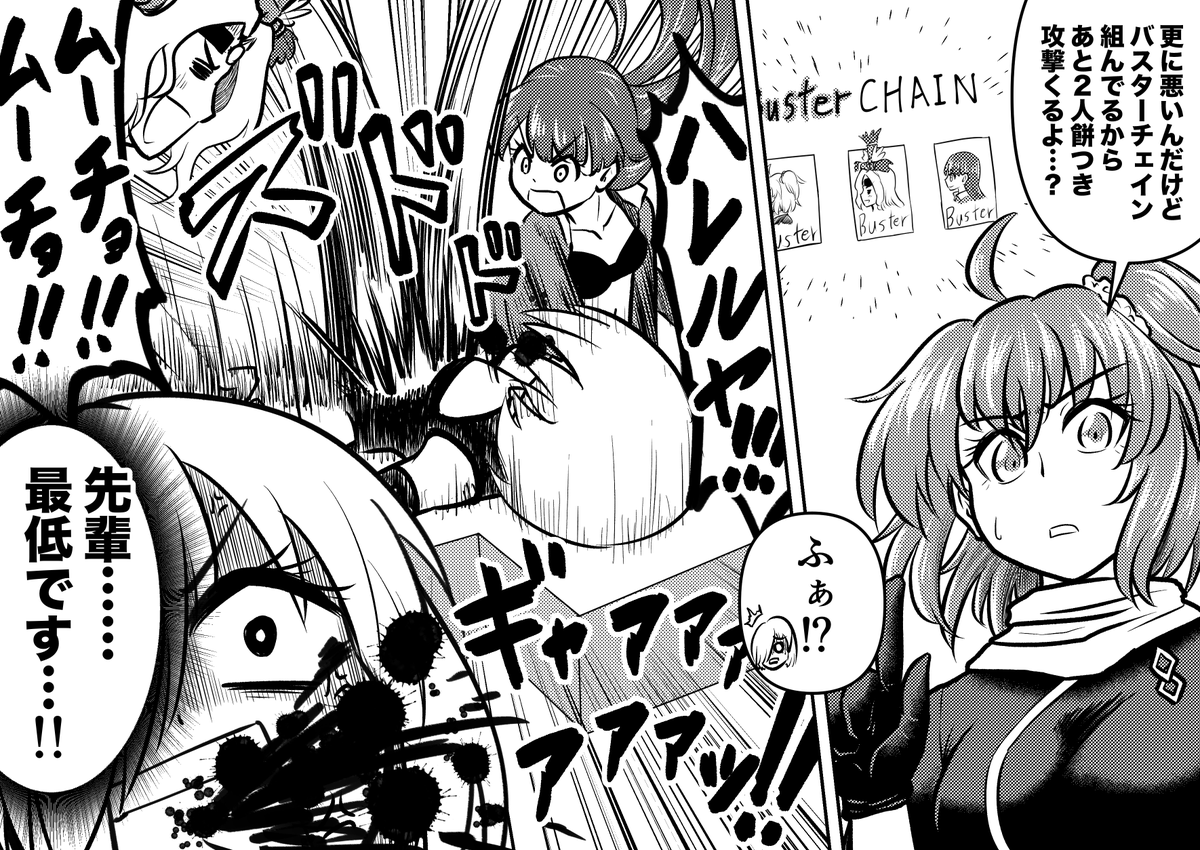 pixivリクエストの納品物
腹パン餅つき 