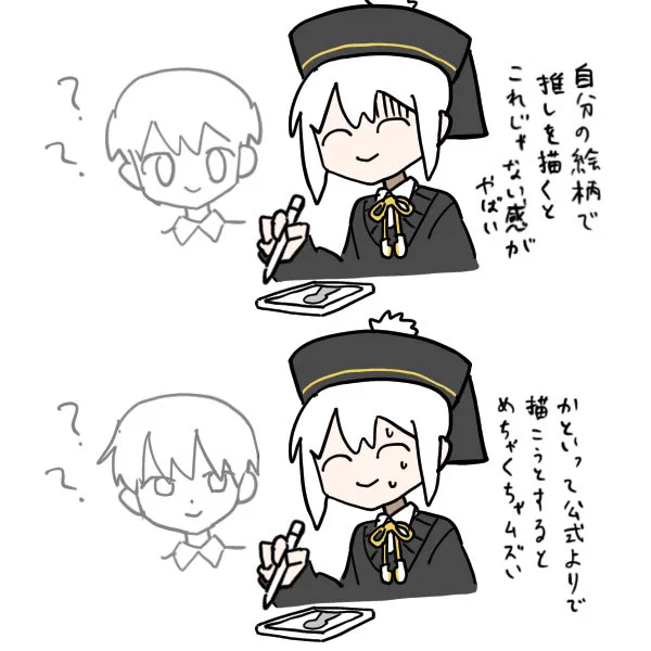 最近永遠にこれ 