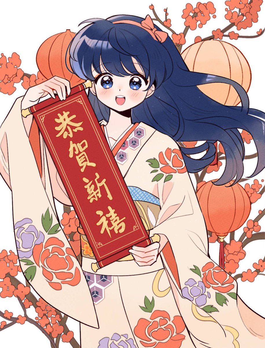 tsuru_madoka's tweet image. 恭贺新禧🎆

画师：-DREAM-涵

 #日暮かごめ
 #kagome 
#犬夜叉