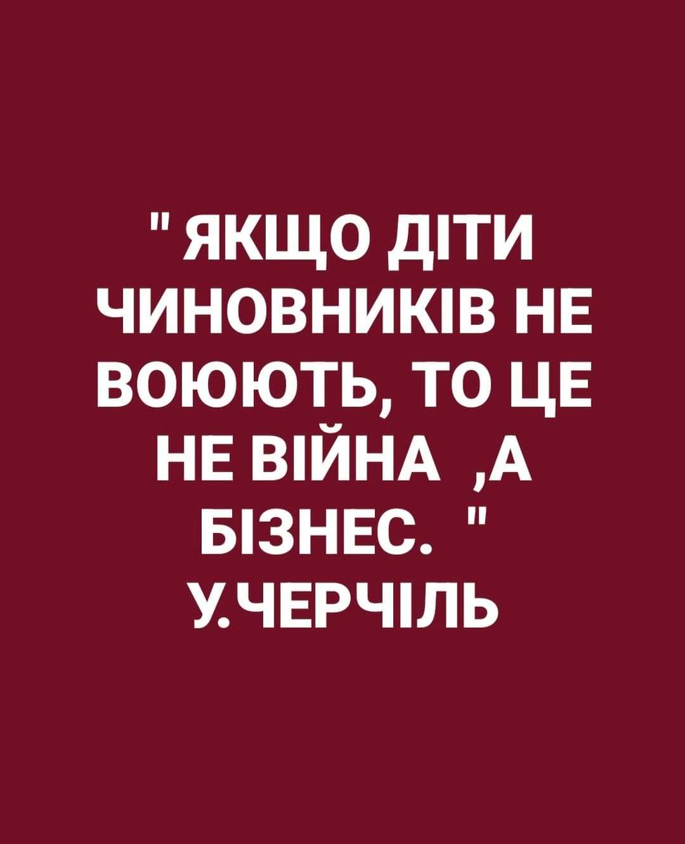 🔰Ukrainian🔰 (@ukrainiansfirst) on Twitter photo 