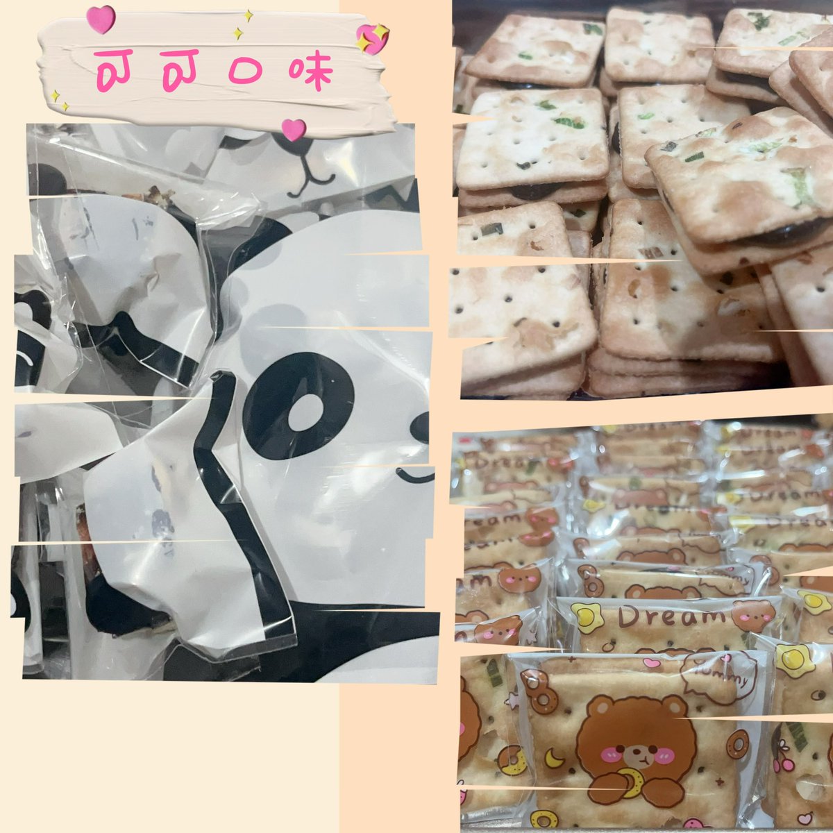 E1397467202's tweet photo. 牛嘎餅10入 $100
雪Q餅10入 $50
也快過年了🧧還不知道想送什麼禮
歡迎👏找我訂購
怕踩雷不防過年前先買幾包試看看
吃到不會讓你/妳失望的😌

本身平日有工作
所以平日接單，訂單一律假日製作
沒有現貨供應

#蔓越莓
#可可
#抹茶
#草莓
#芋頭 https://t.co/C0CwtX31Yr