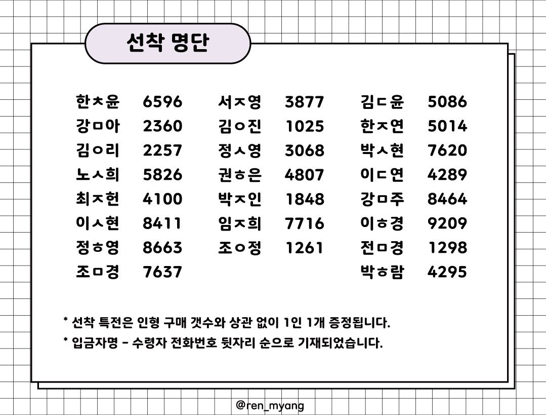 런먕이 & 쪼먕이 tweet media