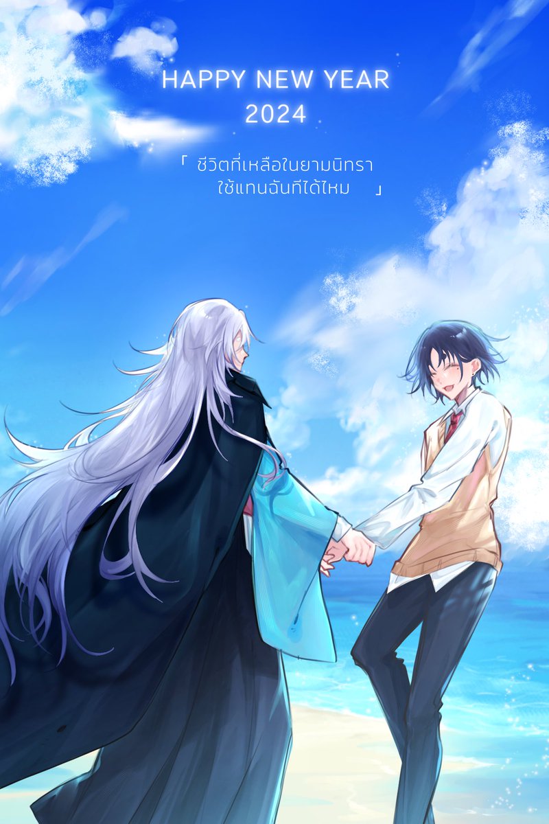ELN_kaname's tweet photo. (สวัสดีปีใหม่ทุกคนด้วยนะคะ🩵✨🎊 ถือโอกาสพาคานาเมะทั้ง2เวอร์มาอยู่ด้วยกันสะเลย˚⁎⁺˳✧༚) https://t.co/6E7plXRnrX