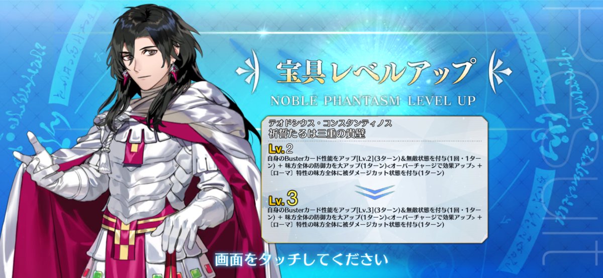 m6koone's tweet photo. シグルド狙いだったけどまあ良いだろう https://t.co/V9J3ugyyCy