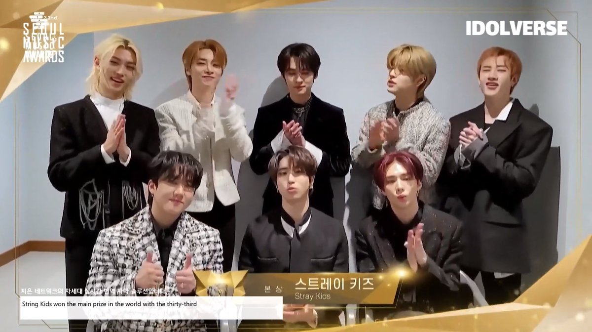 StrayKidsGlobal's tweet photo. [🏆]

Congratulations @Stray_Kids for winning Bonsang at the 33rd Seoul Music Awards (33rd SMA)! 🎉

#StrayKids #스트레이키즈 #スキズ
#SeoulMusicAwards https://t.co/XTpp2RMjMM