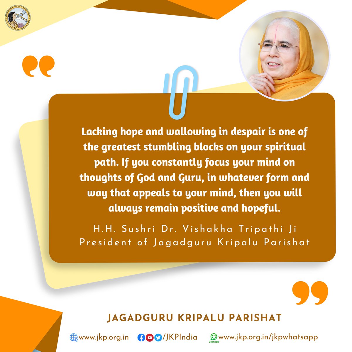 Join Jagadguru Kripalu Parishat official WhatsApp channel at jkp.org.in/jkpwhatsapp to receive daily messages.  Radhey Radhey #jagadgurukripaluparishat