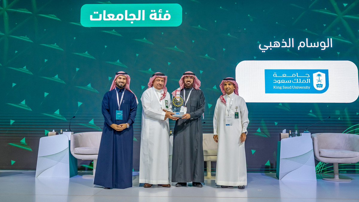 _KSU's tweet photo. مواصلةً تميزها على مستوى الجامعات ..

#جامعة_الملك_سعود تحصل على الوسام الذهبي لمشروع التحول المحاسبي خلال "ملتقى قيادات التحول إلى أساس الاستحقاق المحاسبي" الذي نظمته وزارة المالية. https://t.co/3Yood6QmRp