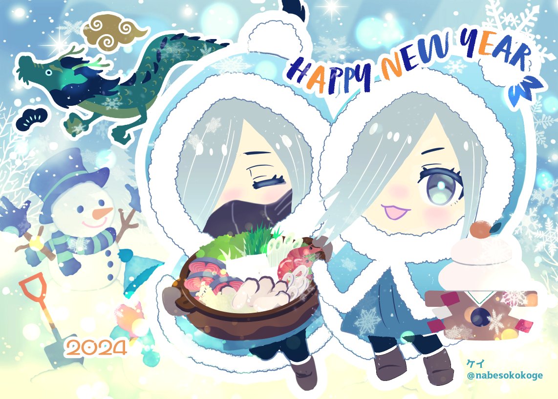 #第六回二次創作bsrネップリ祭
作画ミスがあった為再投稿すみません。
7⃣は印刷番号が変わっています

印刷機、ファミマ、ローソン、ポプラ
ユーザー番号：WU8JJTMKKF
推奨印刷、はがき、L判、シール
印刷期限、2024/02/01　22時頃

印刷機、7⃣、はがき
印刷番号、63279985
印刷期限、2024/01/09 23:59