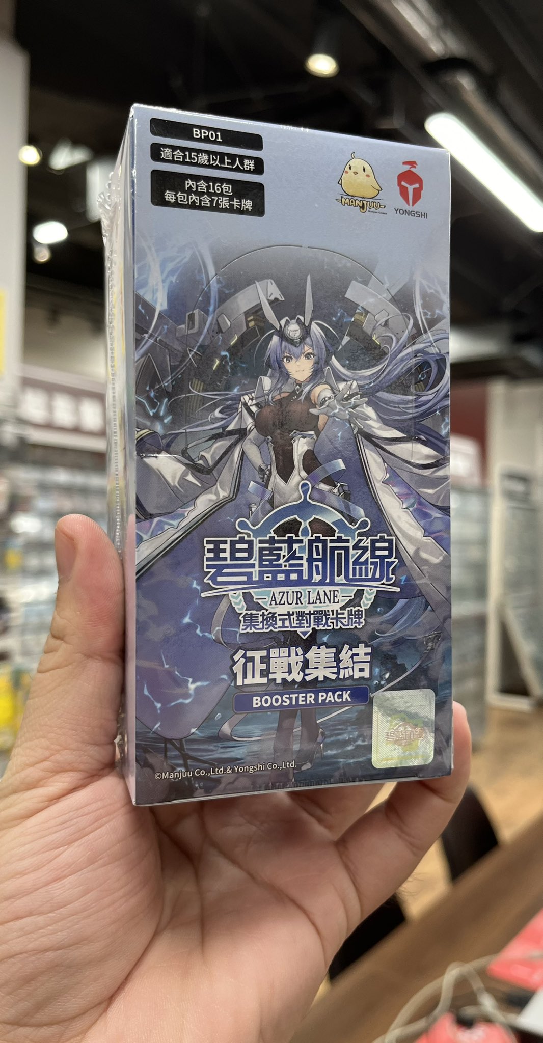 カードン秋葉原本店 on X: カードン秋葉原本店 on X:
