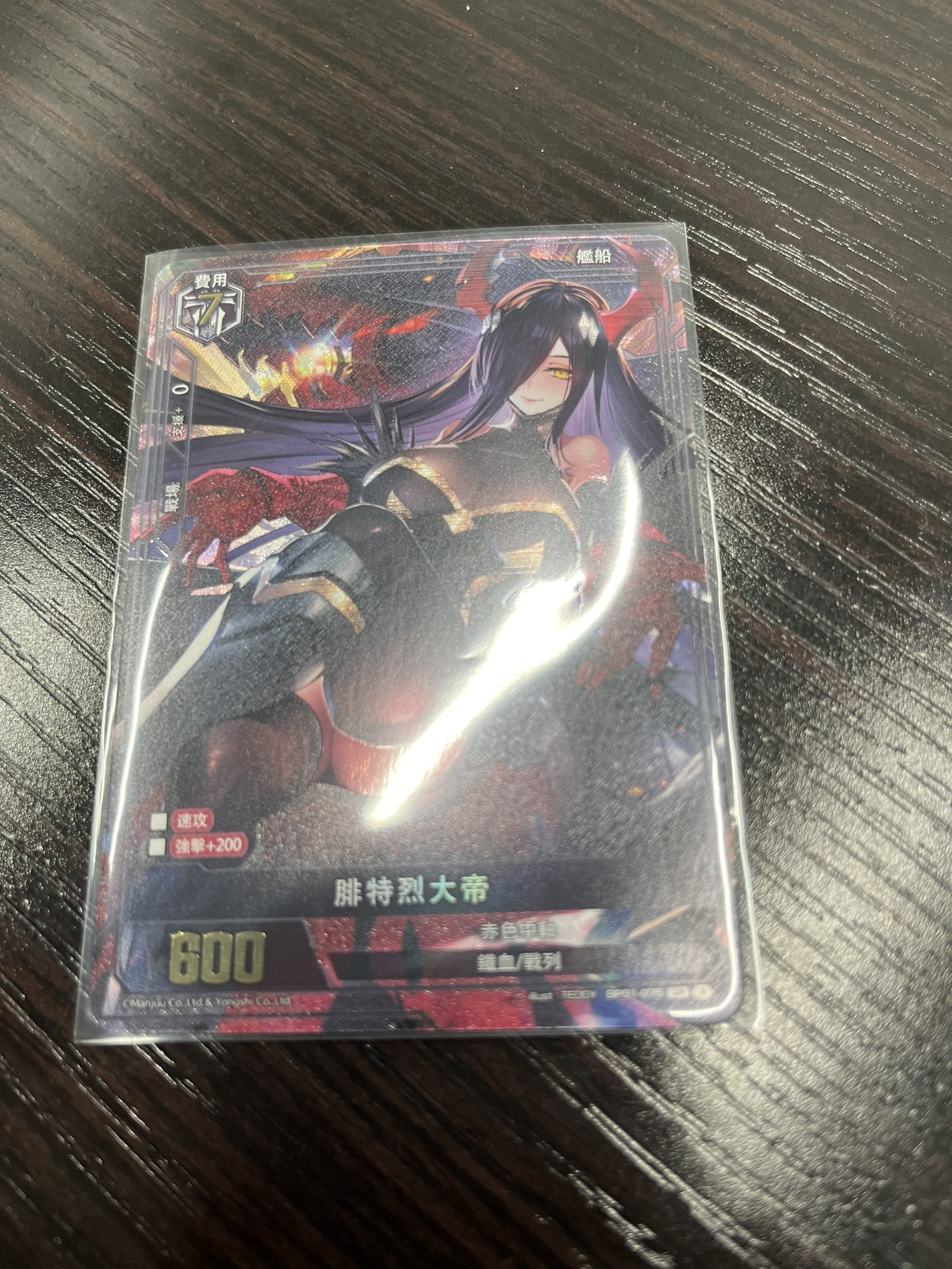 カードン秋葉原本店 on X: カードン秋葉原本店 on X: