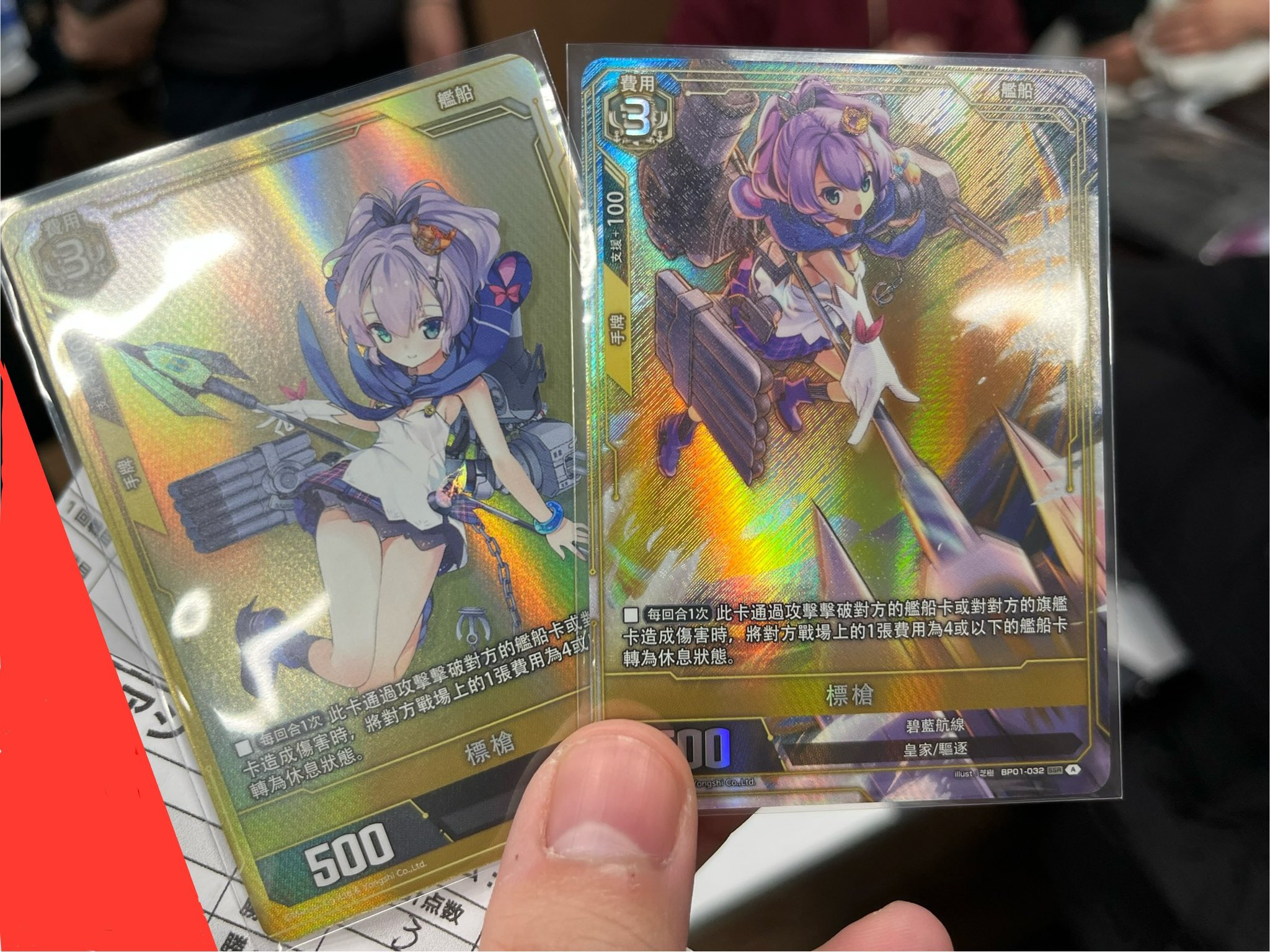 カードン秋葉原本店 on X: カードン秋葉原本店 on X: