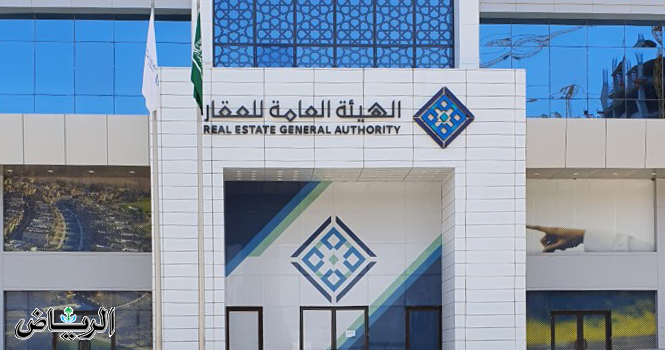 الهيئة العامة للعقار: حصر دفع الإيجار للعقود السكنية من خلال القنوات الرقمية بدءًا من 15 يناير تدريجيًّا

alriyadh.com/2051796
#جريدة_الرياض