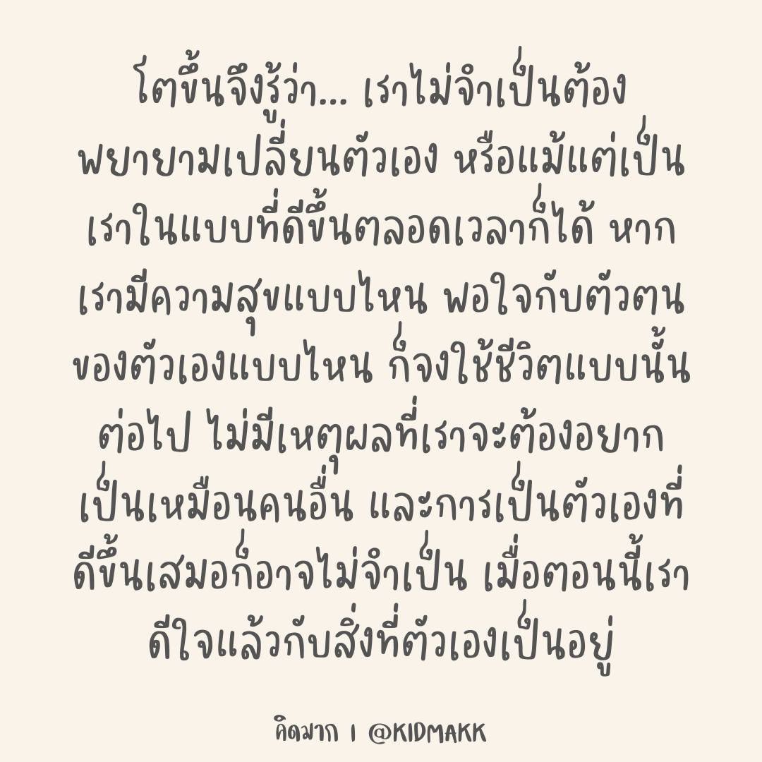 The Black Book of MANIFEST | คิดมาก tweet media