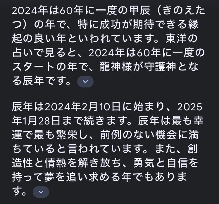 Kenji9286's tweet photo. #いい年になると信じて https://t.co/6hkDY2236o