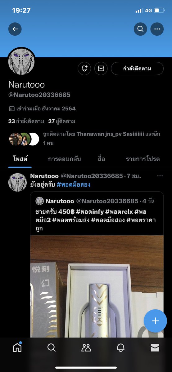 PZ94468854's tweet photo. @Narutoo20336685 โกงนะคะ  ชื่อบัญชี ธนภัทร รักสุข   1733755665 กสิกรไทย #พอต #พอตมือสอง #พอตบุหรี่ไฟ���้า  #บุหรี่ไฟฟ้ามือสอง https://t.co/1adXywABSd