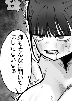 このセリフ一番気に入ってる 