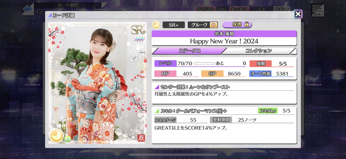 bq4260's tweet photo. 乃木フェスイベント相互フォロー募集します！

岩本蓮加SR5覚です！

SR5覚orSSR3覚以上お願いします！

ID: 747048438

#乃木フェス　#フレンド募集
#相互 #相互フォロー https://t.co/e2fL3SQRgT