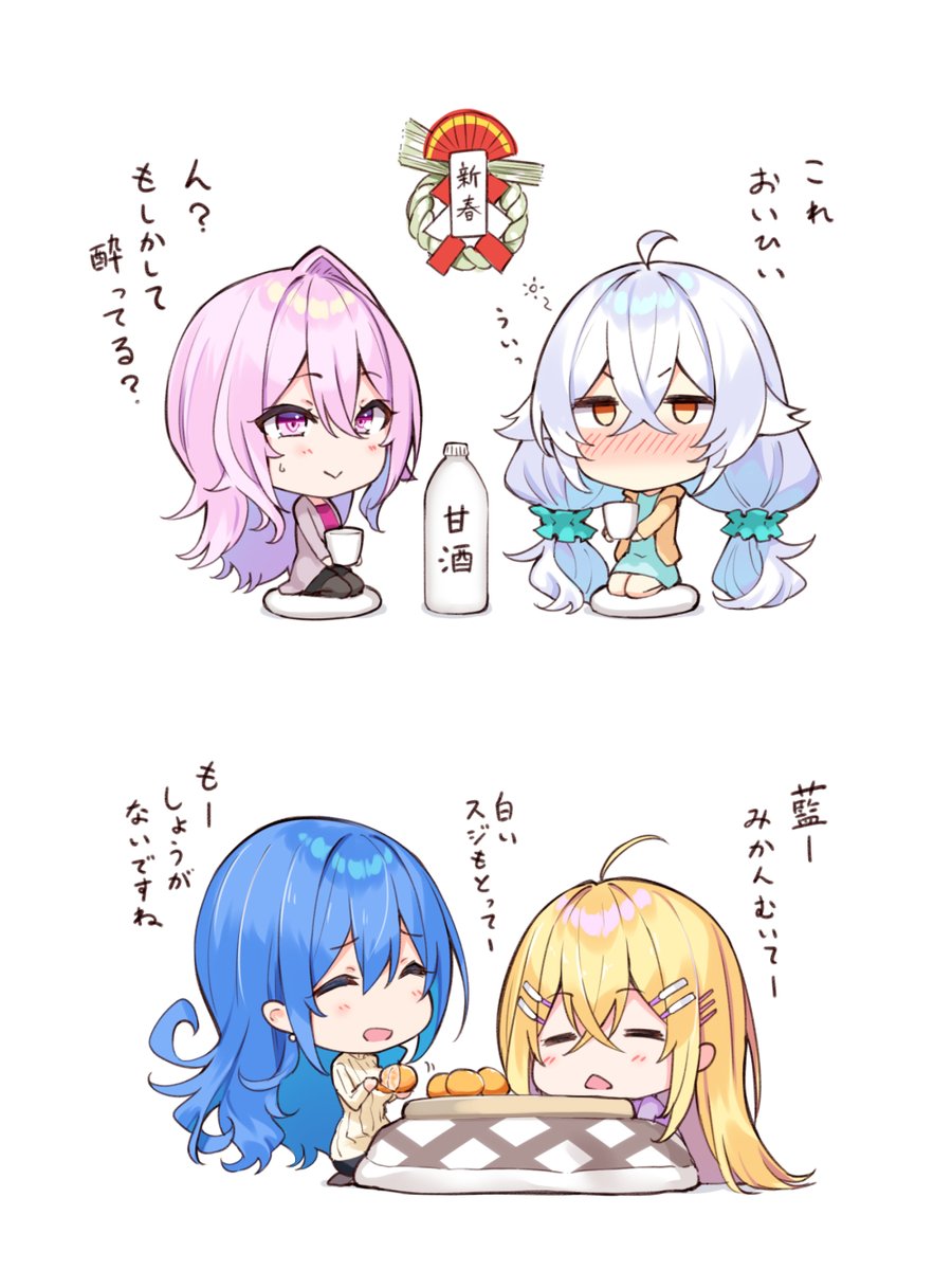 うちの子お正月らくがき