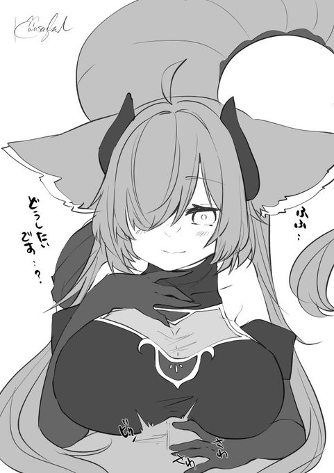 リンセン、さま… 