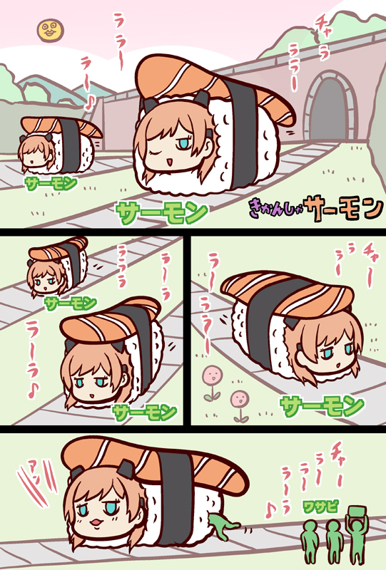 #艦これ