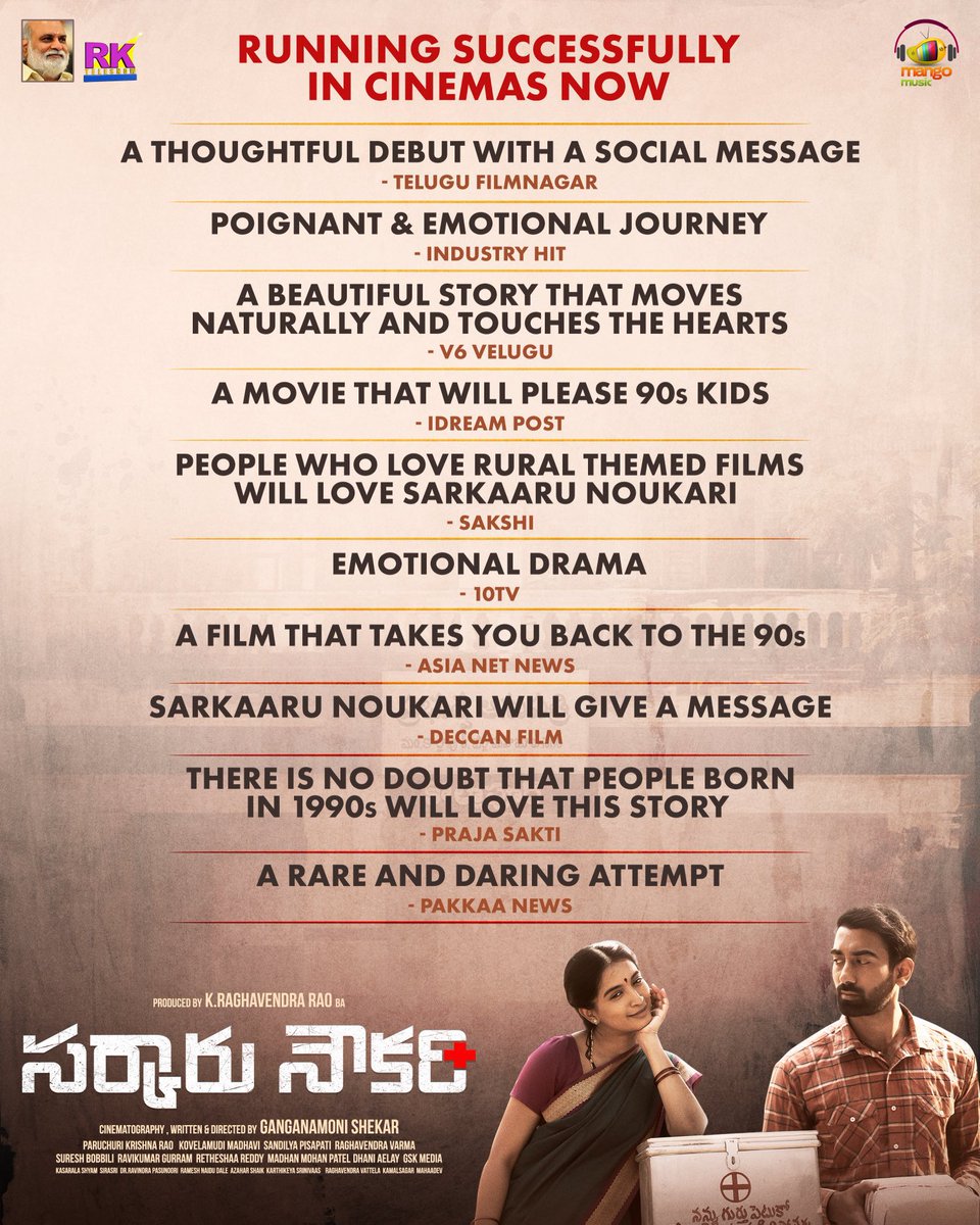 A content-driven film will always tug at the heartstrings of people! ✊ #SarkaaruNoukari proves it right by winning the audience and also by receiving critical acclaim!!🏥 WATCH AT YOUR NEAREST THEATRES. @Ragavendraraoba @ShekarPhotos @AkashGoparaju98 @BVazhapandal