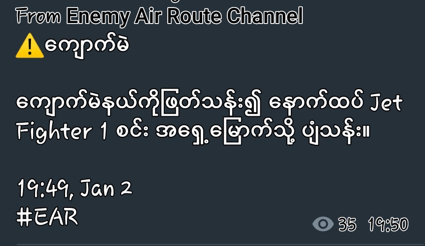 One more jet fighter of #SAC has been flown to northeast part through the #KyaukMe territory at 19:49 pm.
#2024Jan2Coup 
#WhatHappeningInMyanmar