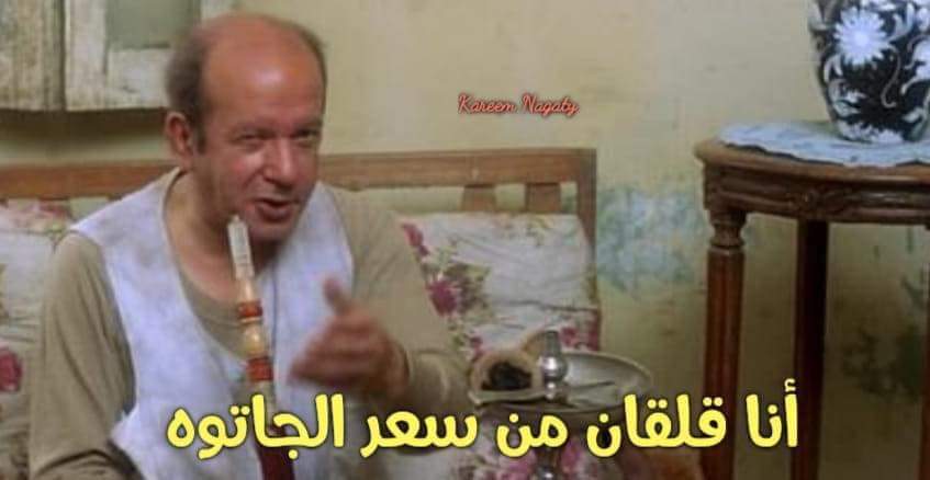 PeP0oZ's tweet photo. -هات بس دستتين جاتوه وتعال ومتقلقش من سعر الدهب .. بابا مقدر إنك شاب في بداية حياتك ومش هيتقل عليك. https://t.co/0ltYhRy7Ox