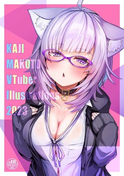 【宣伝】C103新刊発売中‼️

2022年末から2023年を中心に制作した、猫又おかゆ、鬼灯わらべ、個人勢の龍涎にこみ、獅子堂リオ、琴乃葉雪乃など、総勢26名73枚のVtuberのイラストを集めたイラスト集発売中‼️
挨拶で配った時十中八九『分厚っ!』って言われたくらい分厚いです!

https://t.co/MNUBuPb1LT 