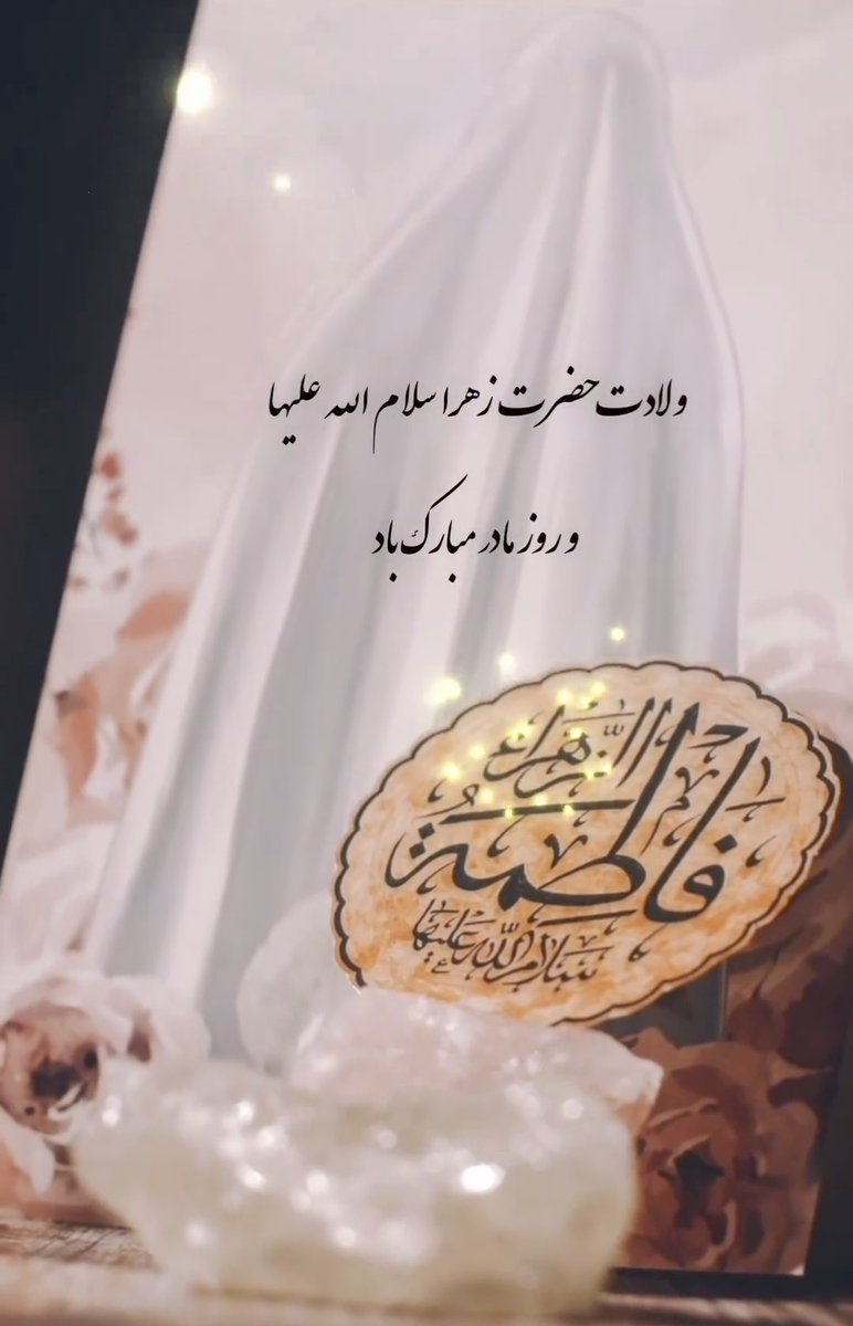 PeyM Jalebi tweet media