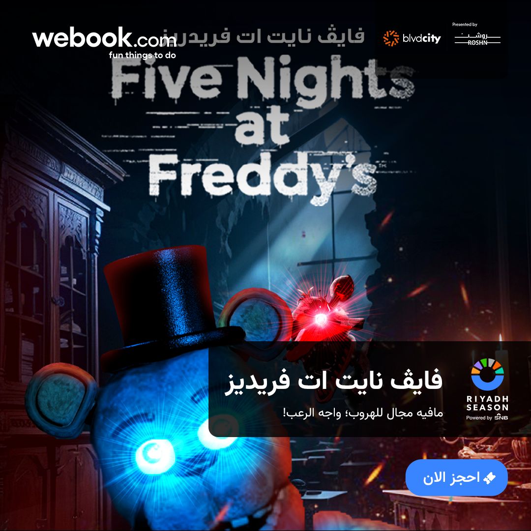 webook.com Saudi | ويبوك.كوم السعودية🇸🇦 tweet media