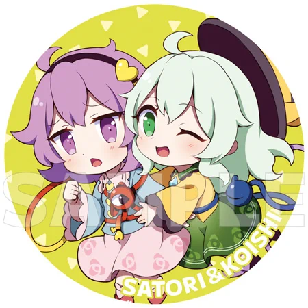 Another Side様のご依頼にて、東方Project同人グッズ『東方地霊殿 古明地さとり&古明地こいし』の缶バッジイラストを描かせて頂きました。