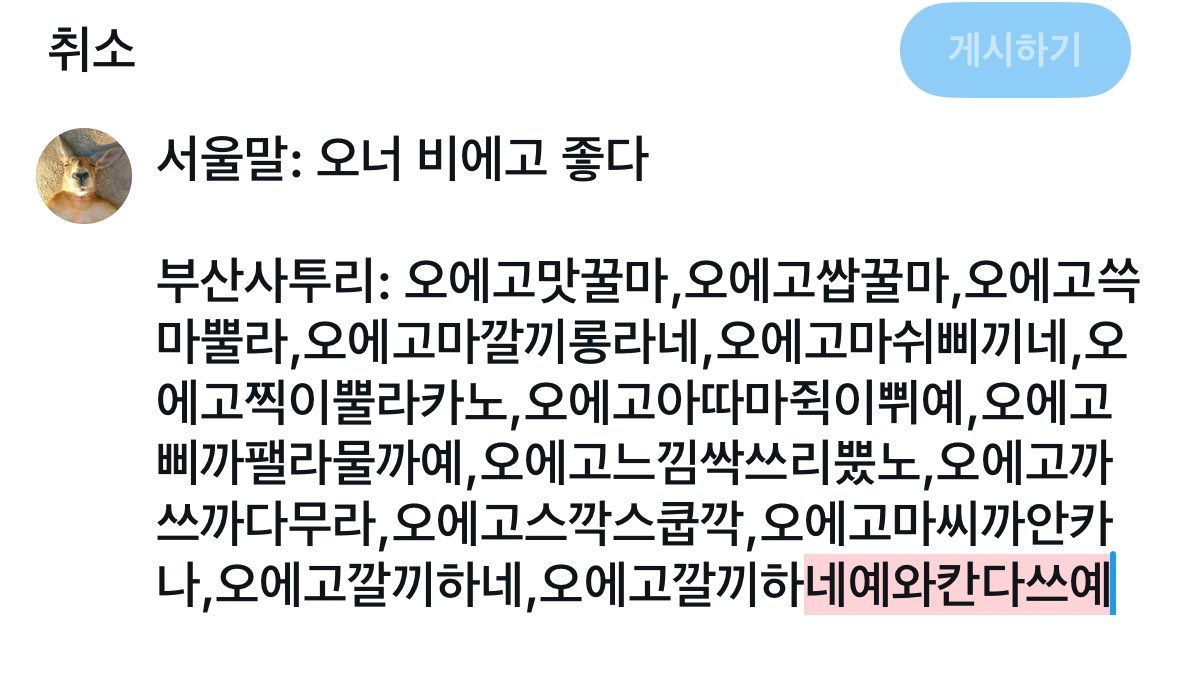 or (@ororoner) on Twitter photo 